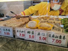 -四宜糕团店(南大街店)