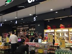 -Olé精品超市(苏州中心店)