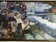 -海军上海博览馆