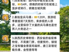 -大雁塔北广场音乐喷泉