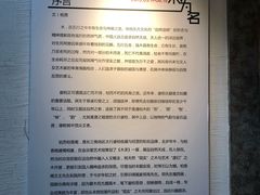 -金谷里艺术馆
