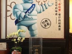 -上海老站(徐家汇店)