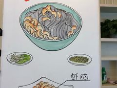 -朱洪元苏式面馆(绿宝广场店)
