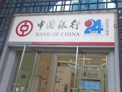 -中国银行(江北支行)