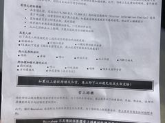 -莫纳克亚山天文台