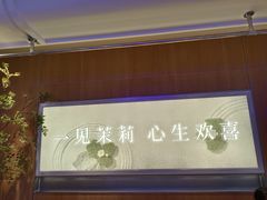 -茉莉奶白(广州动漫星城店)