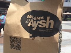 -艾薯夫妇Aysh(福田星河COCOPark店)