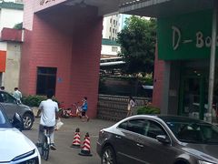 景观位-细妹五香牛杂(步行街店)