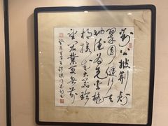 -苏浙汇(肇嘉浜路总店)