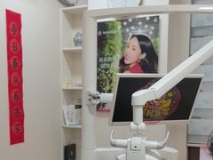 -永信齿科·永典口腔门诊部(浦东店)