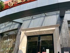 -福田家月子中心 产后 月嫂(市立母子医院店)