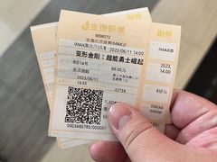 -金逸影城(荟聚IMAX激光店)