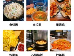 -一乐韩国炸鸡(梅江店)