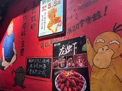 -老天桥蛙炉火锅(姑苏总店)
