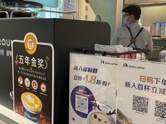 -瑞幸咖啡(盈锋中心店)