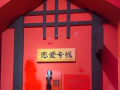 -长藤鬼校(观音桥店)