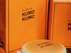 -KUMO KUMO甜品·冰淇淋(深圳壹方城店)