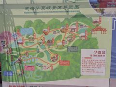 -威海华夏城景区