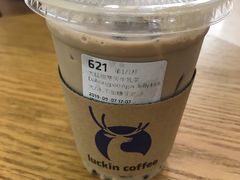 -瑞幸咖啡(国际珠宝交易中心店)