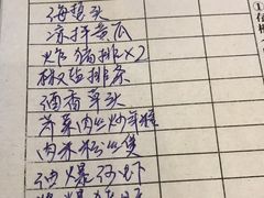账单-小实惠嘉(威海路店)