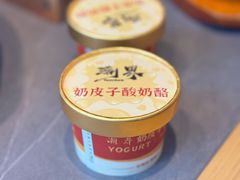 -潮界(大学路店)