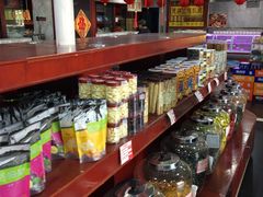 -百年义利(福长街店)