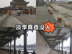 -龙津风雨桥