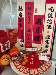 -月来悦好月子中心(东部新城店)