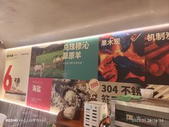-160烧烤(香坊店)