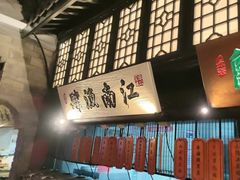 -绿茶餐厅(燕郊永旺店)