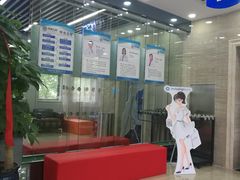 -茂菊口腔连锁(浦东南路店)