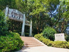 -溪口-滕头旅游景区