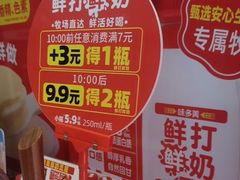 -味多美蛋糕(看丹桥店)