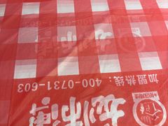 -龙师傅卤炒(天马店)