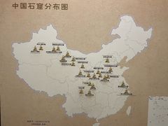 -乐山市博物馆