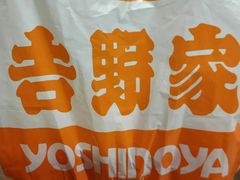 -吉野家(上海美罗城店)
