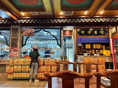 -老三羊汤【北兴隆街店】