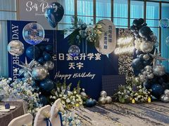-天瑞轩·粤菜餐厅