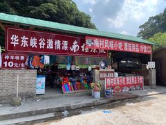 -南极漂流