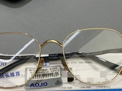 -AOJO眼镜(南翔印象城MEGA店)