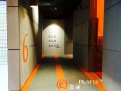 -意施精准塑形普拉提