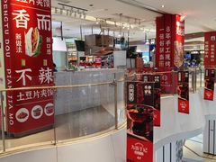 -兰岛广场(白沙路店)