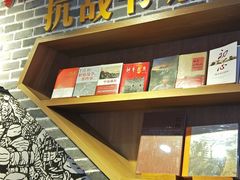 -中国人民抗日战争纪念雕塑园