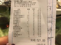 -盛港湾海鲜食府(黄沙店)