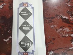 -九河居(荔湾路店)