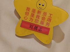 -海底捞火锅(壹悦城店)