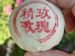 -桂香村(护国寺店)