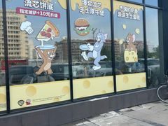 -必胜客(长瀛商业广场店)