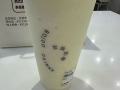-宝珠奶酪(北京国瑞城购物中心店)