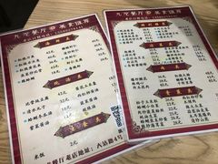 -九龙餐厅(大沽路店)